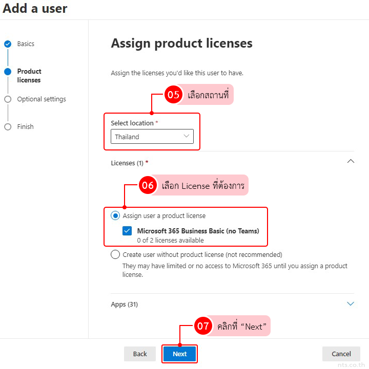 How to Add User in Microsoft 365 Admin center