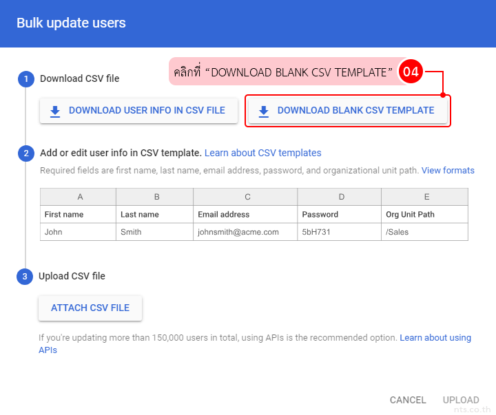 How to Add multiple users from a CSV file