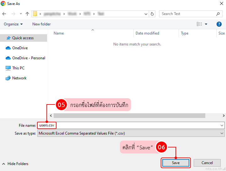 How to Add multiple users from a CSV file