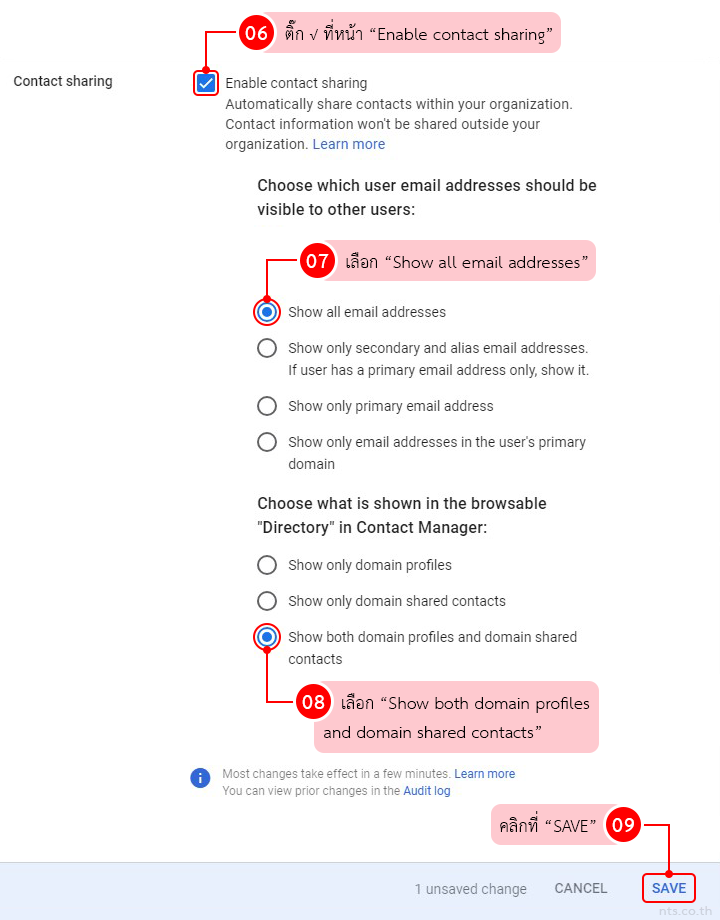 How to turn on the Directory and set sharing options