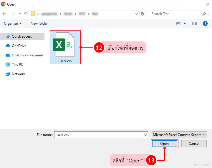 How to Add multiple users from a CSV file