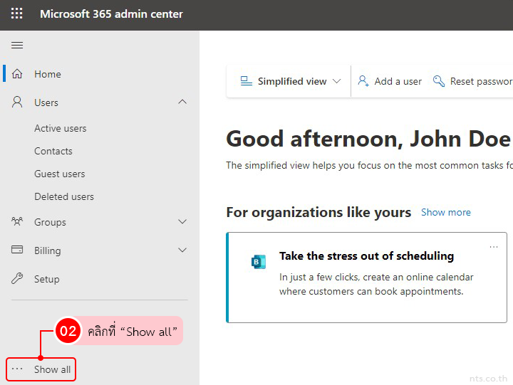 How to add external email warning and disclaimer to your email