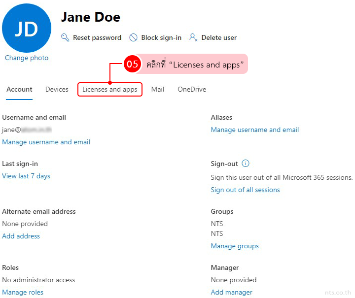 How to Assign License for User in Microsoft 365 Admin Center