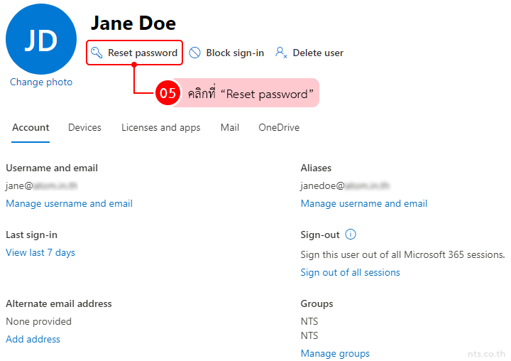 How to Reset User Password in Microsoft 365 Admin Center