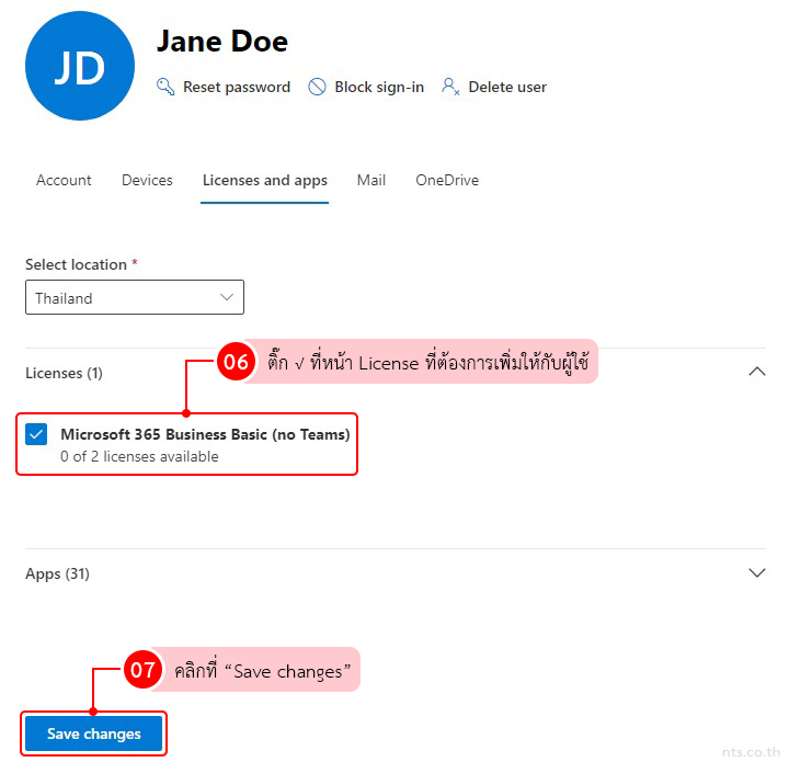 How to Assign License for User in Microsoft 365 Admin Center