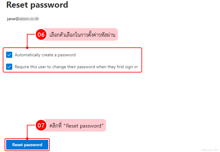 How to Reset User Password in Microsoft 365 Admin Center