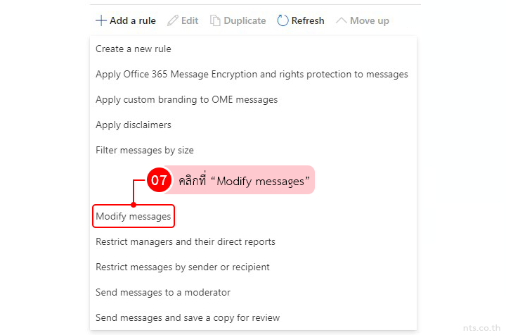 How to add external email warning and disclaimer to your email