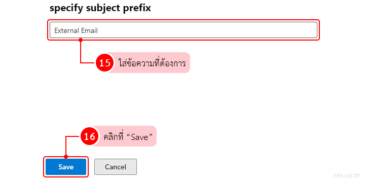 How to add external email warning and disclaimer to your email
