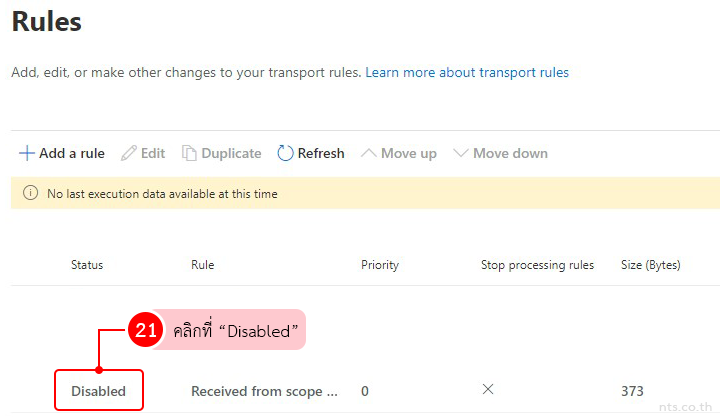 How to add external email warning and disclaimer to your email