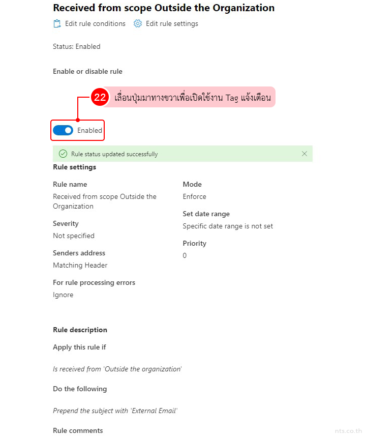 How to add external email warning and disclaimer to your email