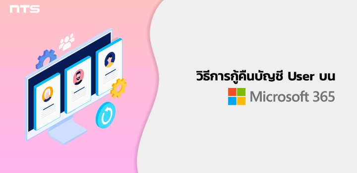 How to Restore user Microsoft 365