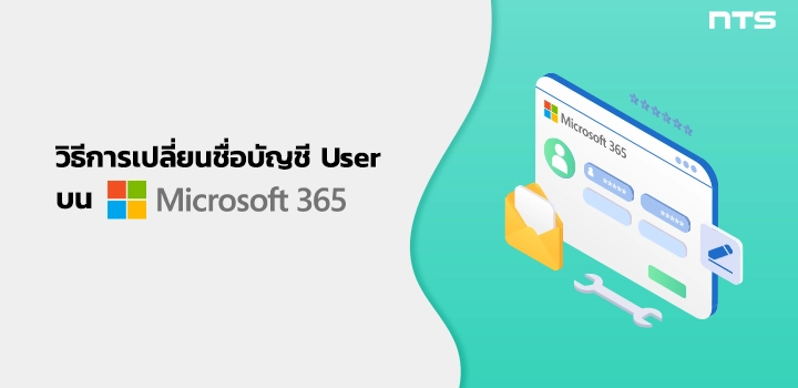 How to edit username user Microsoft 365