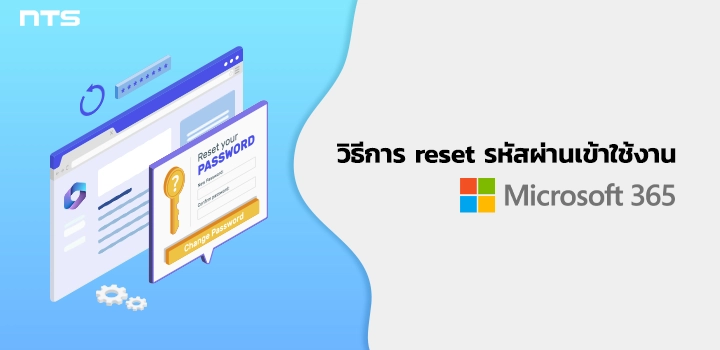 How to reset password Microsoft 365