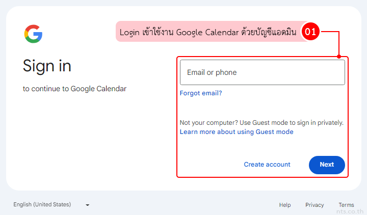 How to help people find shared calendars