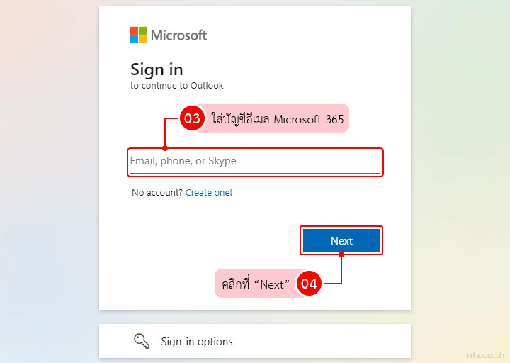 How to Recall an Email on Microsoft 365