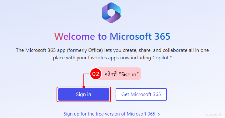 How to Recall an Email on Microsoft 365