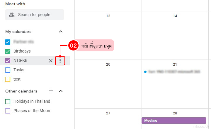 How to help people find shared calendars