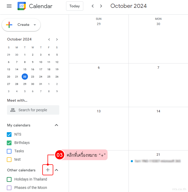 How to create a group calendar