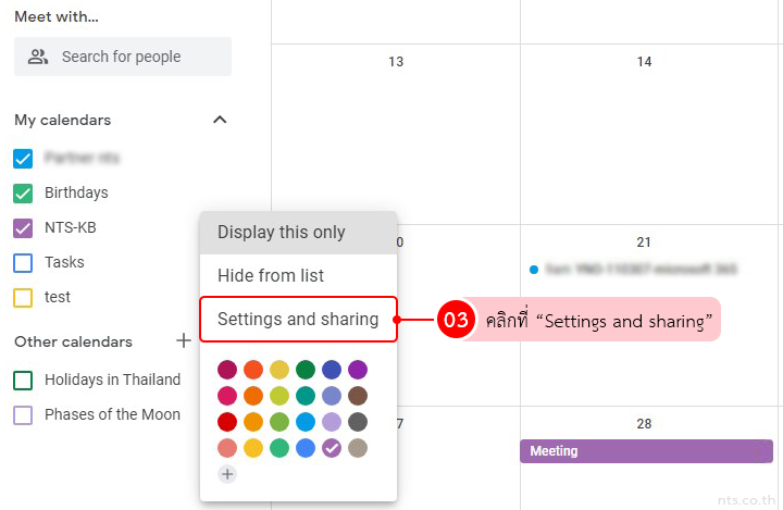 How to help people find shared calendars