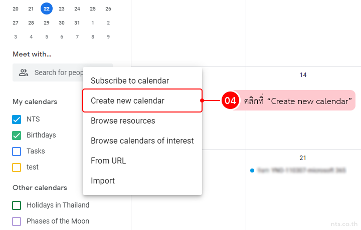 How to create a group calendar