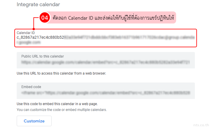 How to help people find shared calendars