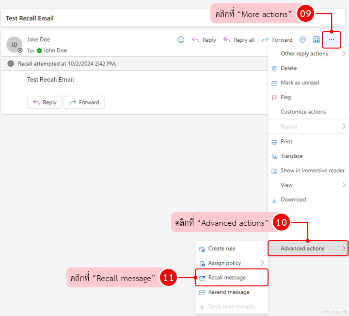 How to Recall an Email on Microsoft 365