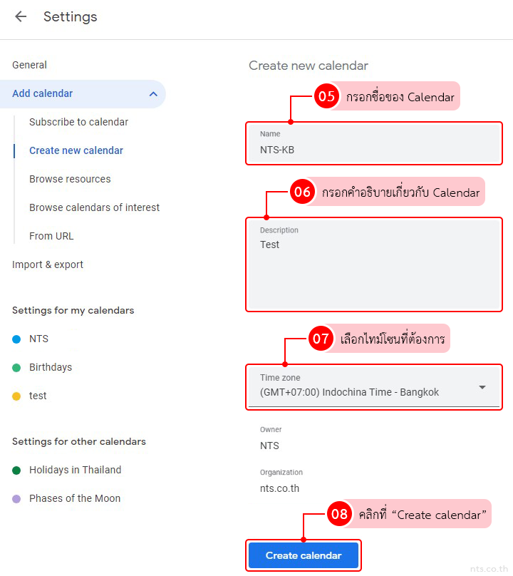 How to create a group calendar