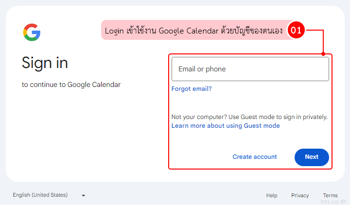 How to help people find shared calendars