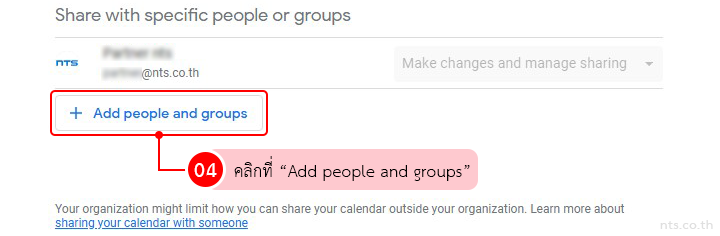 How to share a group calendar