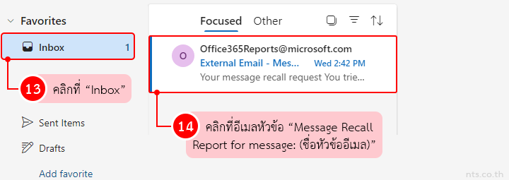 How to Recall an Email on Microsoft 365