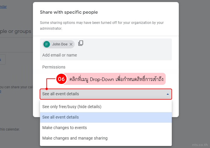 How to share a group calendar