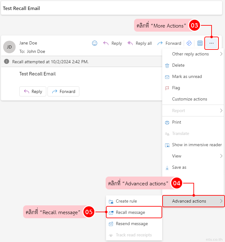 How to Recall an Email on Microsoft 365