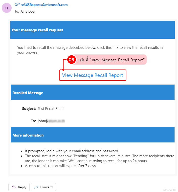 How to Recall an Email on Microsoft 365