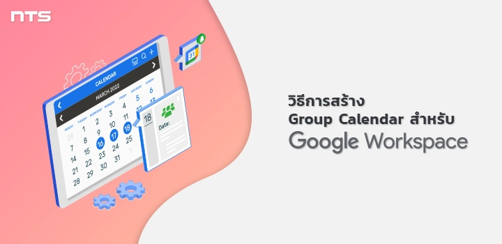 create group calendar Google Workspace