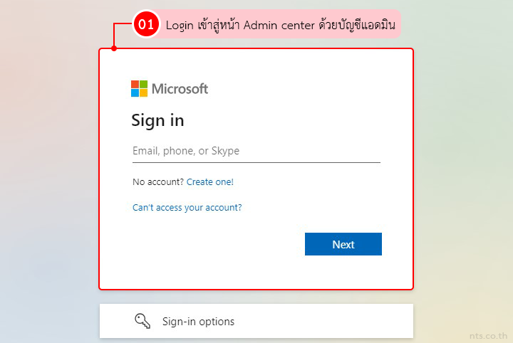 How to Add an admin in the Microsoft 365 admin center