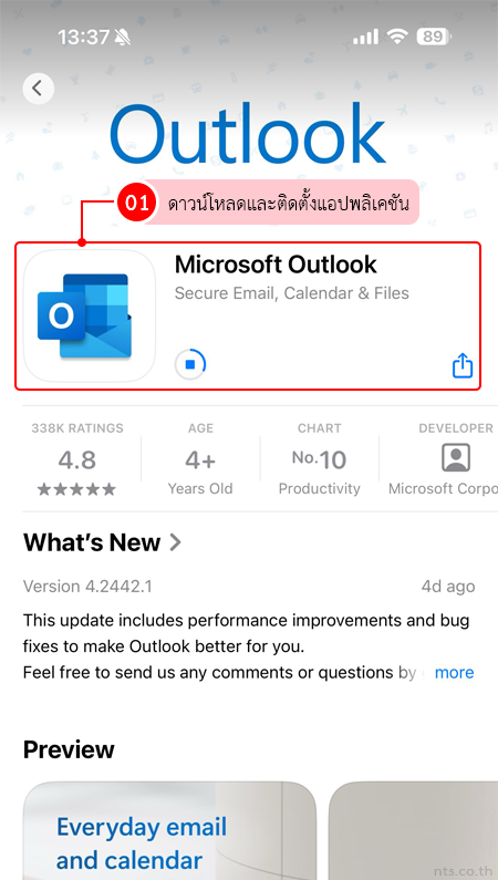 How to Log in to the Outlook App for iOS