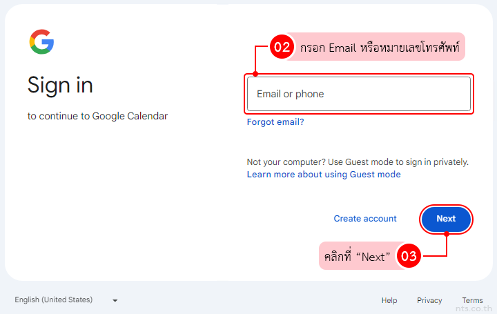 How to Login to Google Calendar