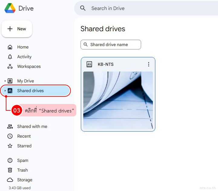 How to Add members to a shared drive