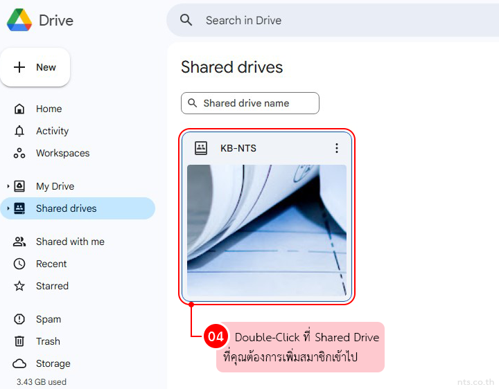 How to Add members to a shared drive