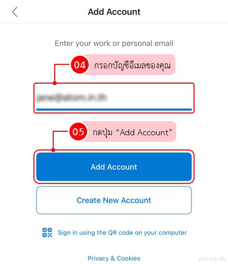 How to Log in to the Outlook App for iOS