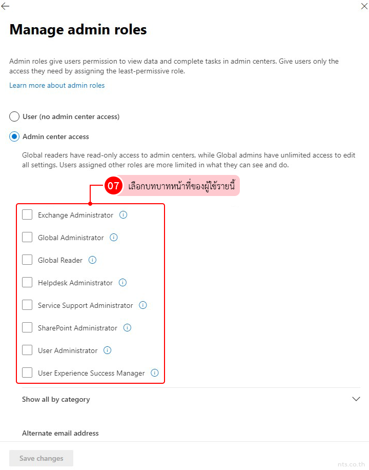 How to Add an admin in the Microsoft 365 admin center