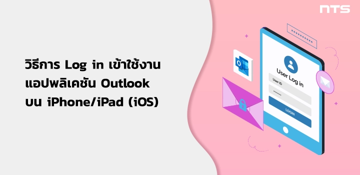 How to Log in account Outlook iPhone iPad (iOS)