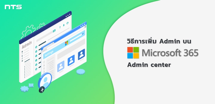 add admin Microsoft 365 admin center