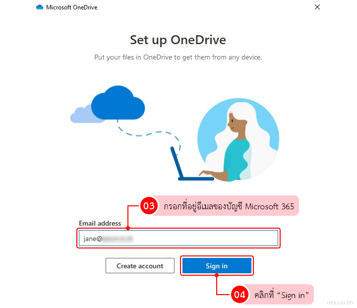 How to Set up OneDrive on your computer