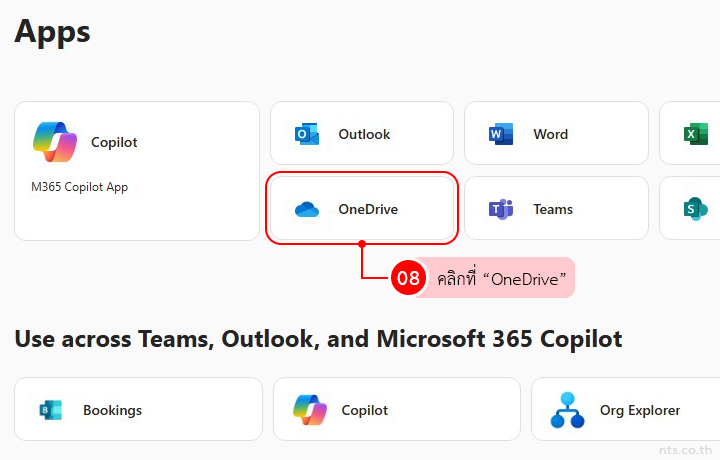How to Log In to OneDrive