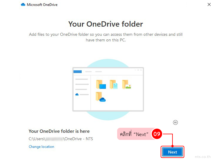 How to Set up OneDrive on your computer