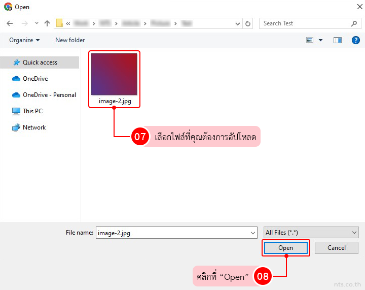 How to Upload files to OneDrive