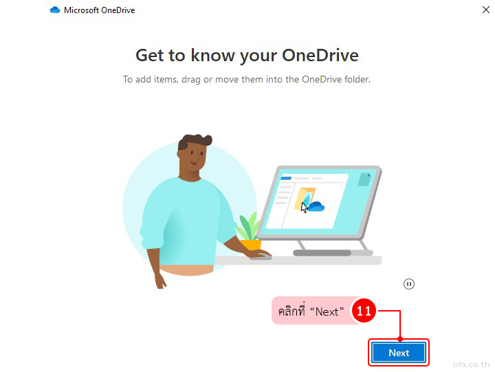 How to Set up OneDrive on your computer