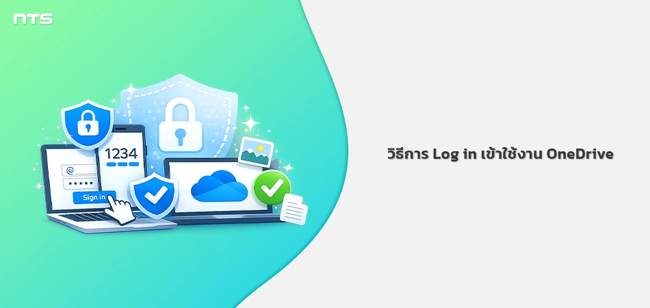 Log in OneDrive