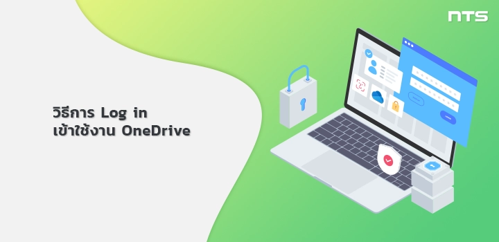 Log in OneDrive